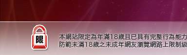 性感卡通美女圖片本網站限定年滿18歲方可瀏覽